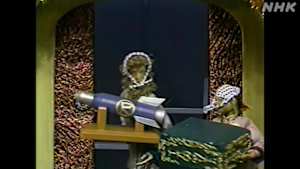 プリンプリン物語　アクタ共和国編　空へ帰ったイン石（４）＜第１７３回＞