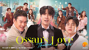 Ossan’s Love Thailand