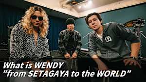 【見逃し】What is WENDY “from SETAGAYA to the WORLD”
