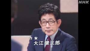 日曜美術館　日美５０特別アンコール　「私とベイコン　大江健三郎」