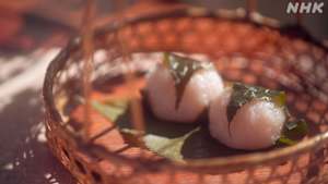 グレーテルのかまど　“らんま１／２”のサクラもち