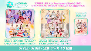 KAWAII LAB. 4th Anniversary Special LIVE