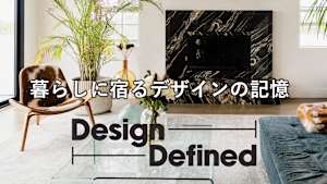 【見逃し】暮らしに宿るデザインの記憶 イングリッシュ・カントリーの魅力