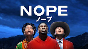 NOPE／ノープ