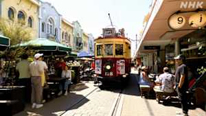 世界ふれあい街歩き　市民の思いで復興する街　クライストチャーチ～ニュージーランド