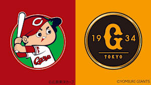 [生]プロ野球中継2026　広島×巨人