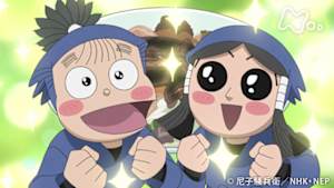 アニメ　忍たま乱太郎　黒古毛般蔵のランチの段