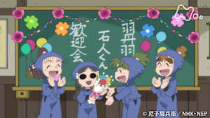 アニメ　忍たま乱太郎　ハニワくんの歓迎会の段