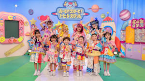 よ～い！スターと！トビダスクール