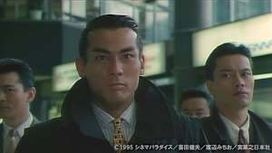 渡世無頼