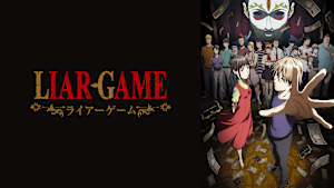 LIAR GAME