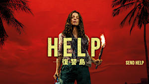 【無料】本編スペシャル・プレビュー／HELP/復讐島