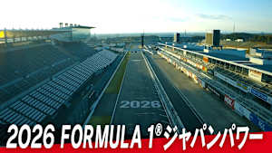 2026 FORMULA 1 ジャパンパワー　#2