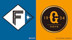 [生] GAORAプロ野球中継 北海道日本ハムvs巨人(5.31)