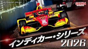 [生] インディカー・シリーズ2026「第110回インディ500」～インディアナポリス～ #7