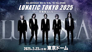 「LUNATIC TOKYO 2025」黒服限定GIG