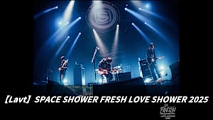 【Lavt】SPACE SHOWER FRESH LOVE SHOWER 2025