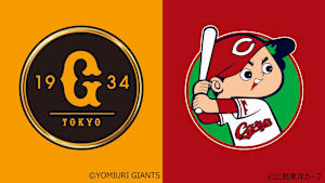 【4/28】巨人vs広島