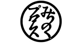 みちのくプロレス 2026.3.21 矢巾町民総合体育館