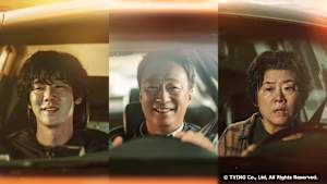 韓国ドラマ「運の悪い日」#2