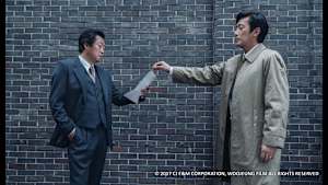 【見逃し】1987、ある闘いの真実