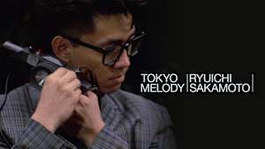 『Tokyo Melody Ryuichi Sakamoto』リマスター版