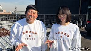 【追/見】あずぱち！～吾妻橋ぱちプロダクション外伝～ ＃110