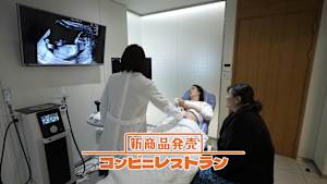 【見逃し】新商品発売～コンビニレストラン（2026/05/13）