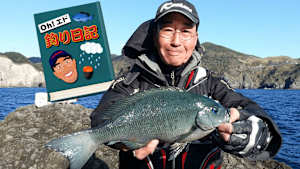 【追/見】Oh！エド釣り日記 西伊豆で本気のウツボ釣り