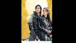 【見逃し】王女ピョンガン 月が浮かぶ川＃21