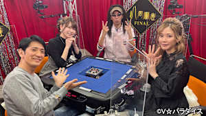 【追/見】八局麻雀FINAL ＃3
