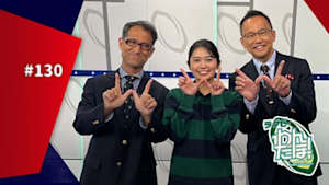 【Live配信】～ラグビー情報番組～ ラグビー わんだほー！ #130