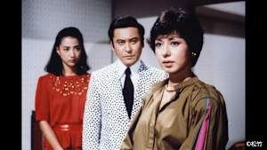 【見逃し】江戸川乱歩シリーズ 湖底の美女