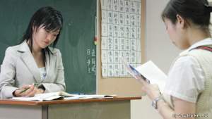 ぼくの先生2 汚された躰