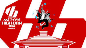 HIGH SCHOOL DANCE COMPETITION 2026 FINAL