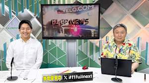 2026 F1 GPニュース「第4戦 マイアミ」特集