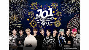 JO1 5th Anniversary ～祭り～ 舞台裏映像付き完全版
