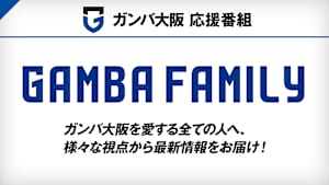 GAMBA FAMILY #117