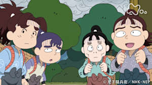 アニメ　忍たま乱太郎　一年ろ組のキノコとりの段
