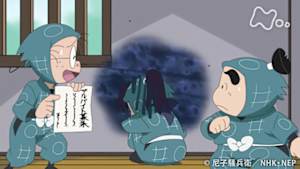 アニメ　忍たま乱太郎　ドケチ失格！？の段