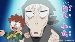 アニメ　忍たま乱太郎　内木小丸の密書の段