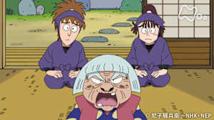 アニメ　忍たま乱太郎　胸を張れの段