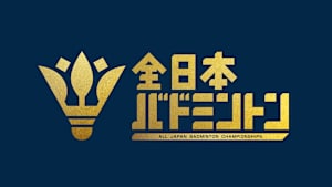 全日本総合バドミントン選手権2025　準決勝 第1コート