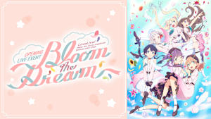 ラブライブ！蓮ノ空女学院スクールアイドルクラブ OPENING LIVE EVENT～Bloom the Dream～