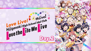 ラブライブ！虹ヶ咲学園スクールアイドル同好会 4th Live！ ～Love the Life We Live～ Day.2