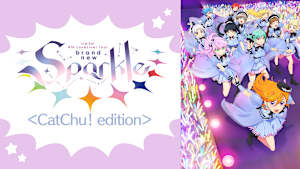 ラブライブ！スーパースター！！ Liella！ 4th LoveLive！ Tour ～brand new Sparkle～ ＜CatChu！ edition＞