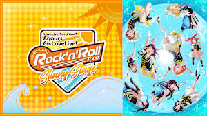 ラブライブ！サンシャイン！！ Aqours 6th LoveLive！ ～KU-RU-KU-RU Rock ’n’ Roll TOUR～ ＜SUNNY STAGE＞