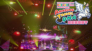 ラブライブ！サンシャイン！！ AZALEA 2nd LoveLive！ ～Amazing Travel DNA Reboot～