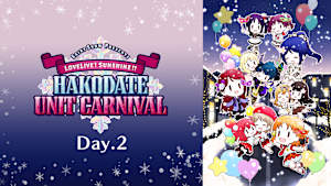 Saint Snow PRESENTS LOVELIVE！ SUNSHINE！！ HAKODATE UNIT CARNIVAL Day.2
