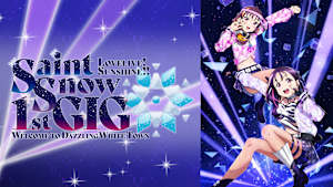 ラブライブ！サンシャイン！！ Saint Snow 1st GIG ～Welcome to Dazzling White Town～